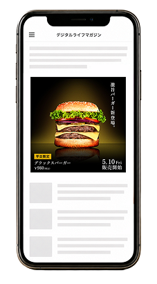 高級感訴求バナーを表示したスマートフォンモックアップ