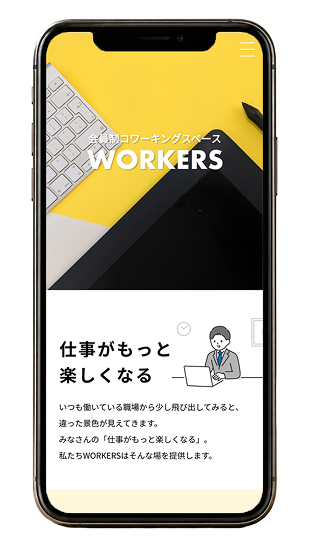 コワーキングスペースLPを表示したスマートフォンモックアップ