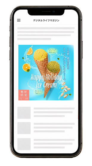 夏季限定アイスクリームバナーBを表示したスマートフォンモックアップ