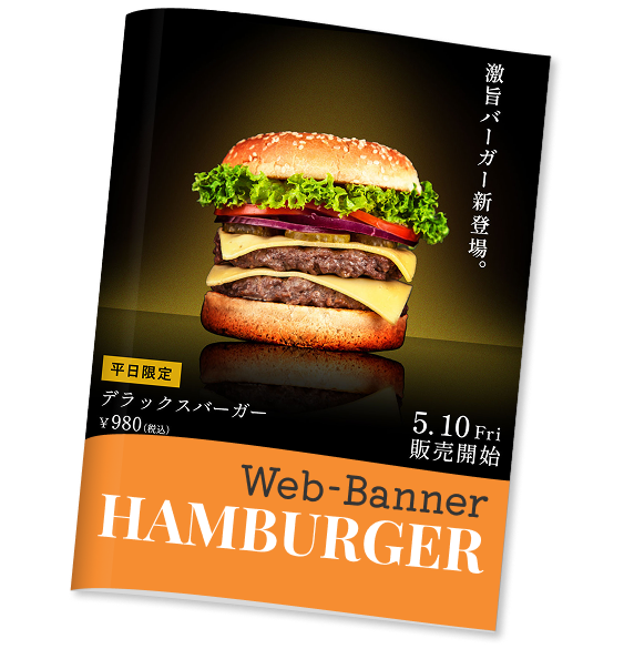 Hamburger Web-Banner