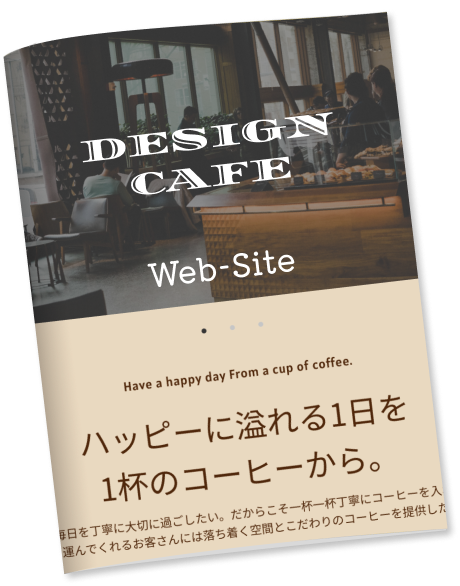 Design Cafe Web-Site