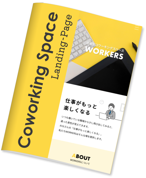 Coworking Space Landing Page